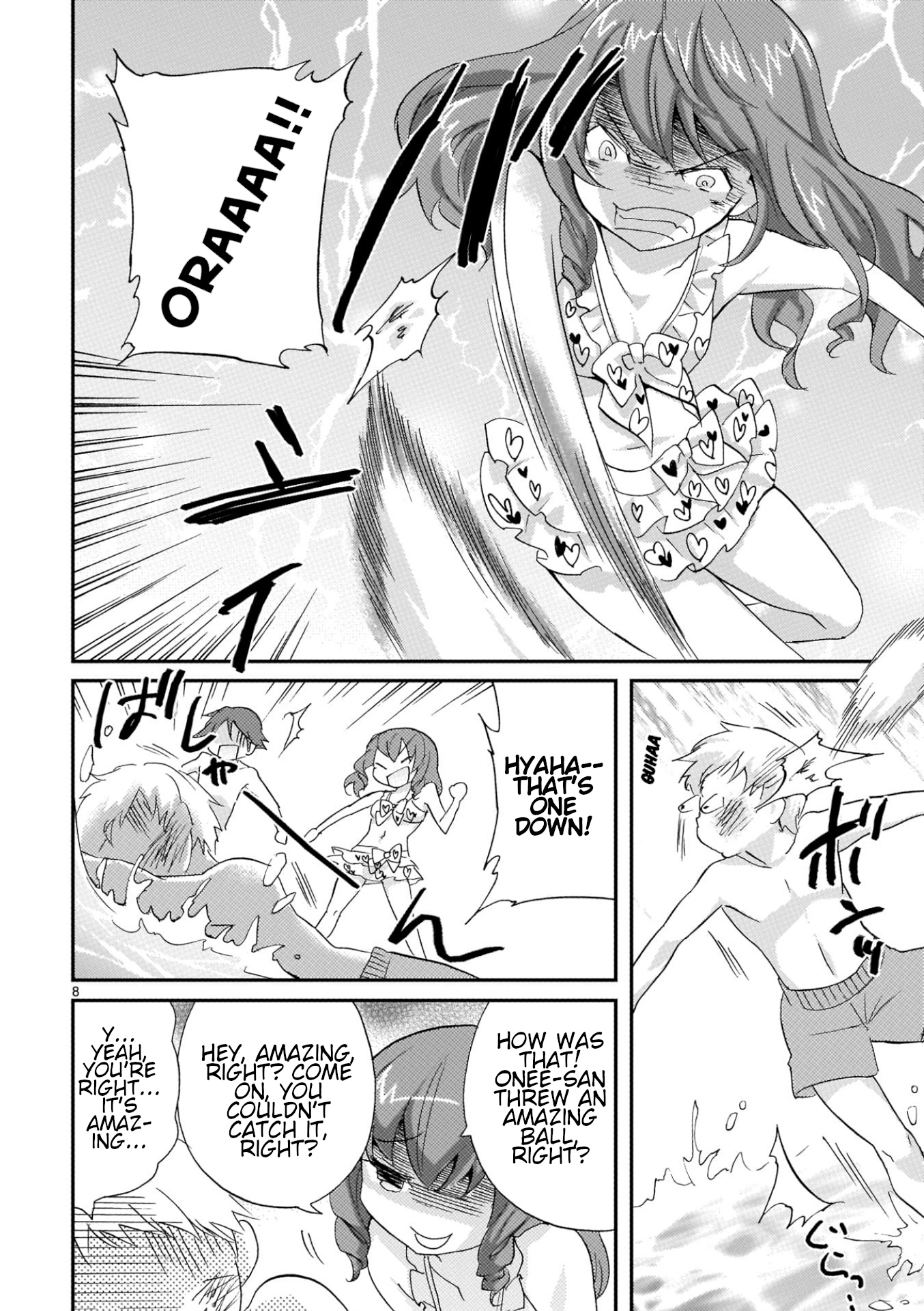 Musashinosen No Shimai Chapter 33 page 8 - 
