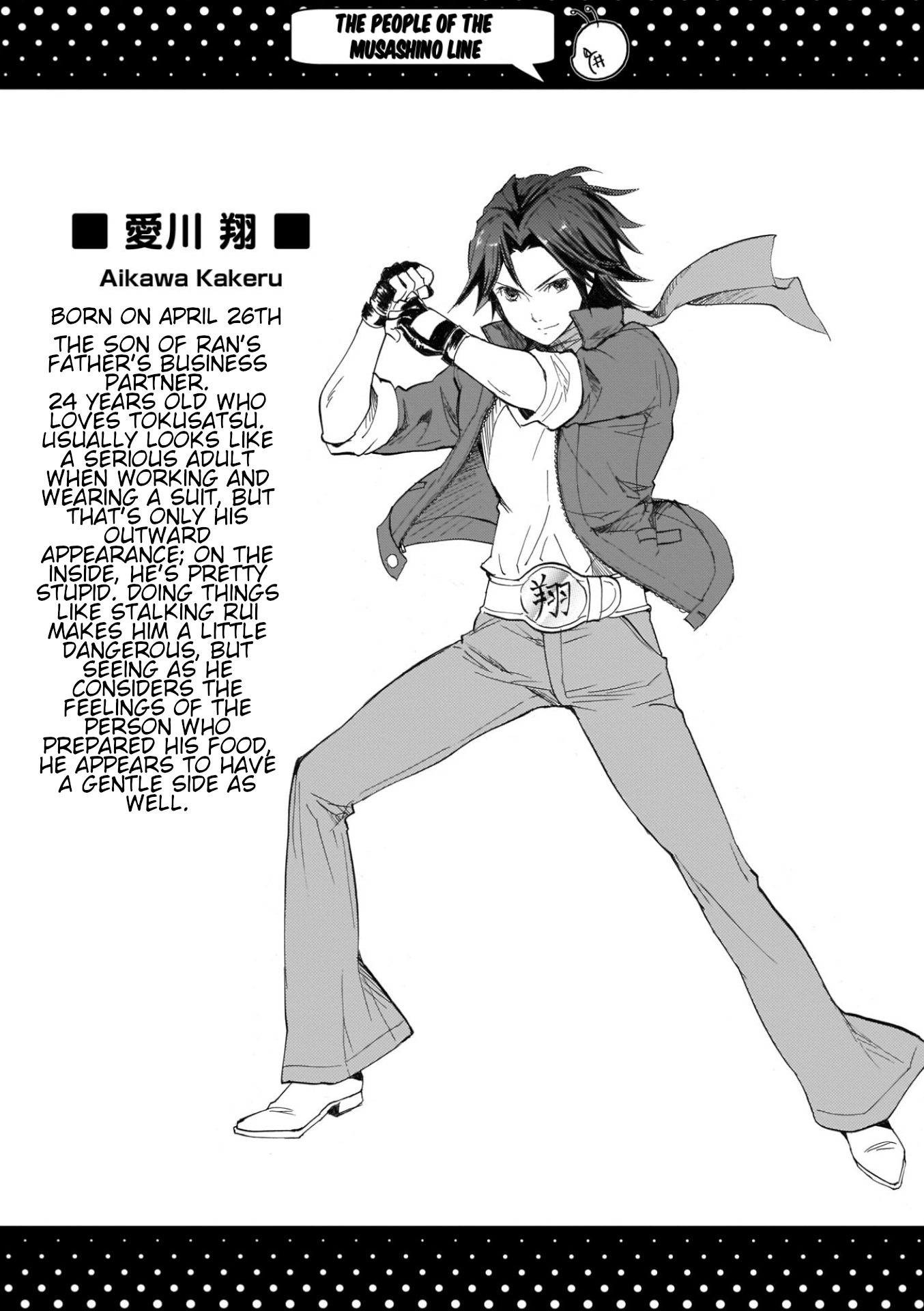 Musashinosen No Shimai Chapter 37 page 12 - 