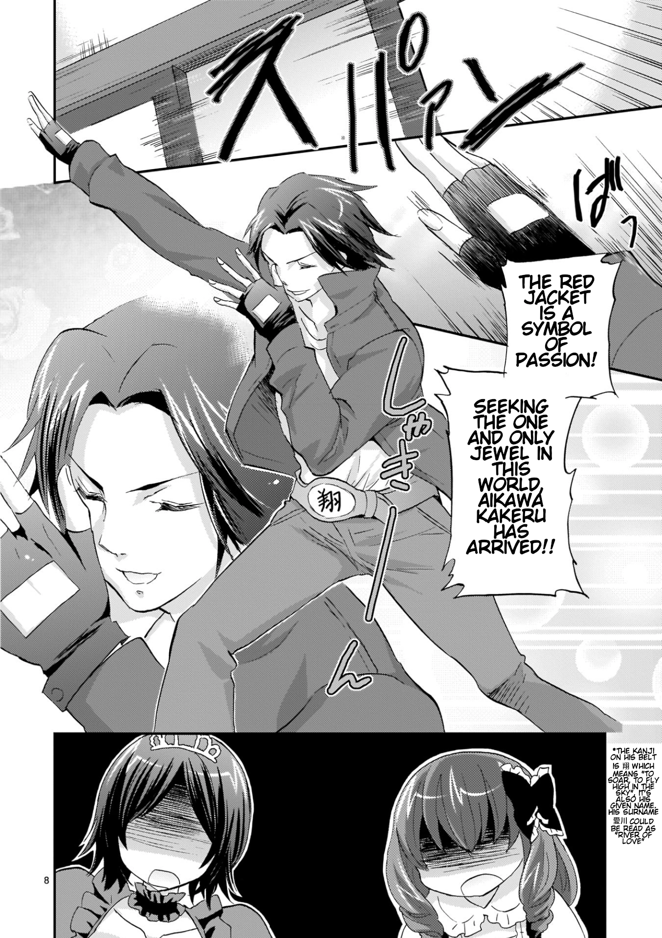 Musashinosen No Shimai Chapter 37 page 8 - 