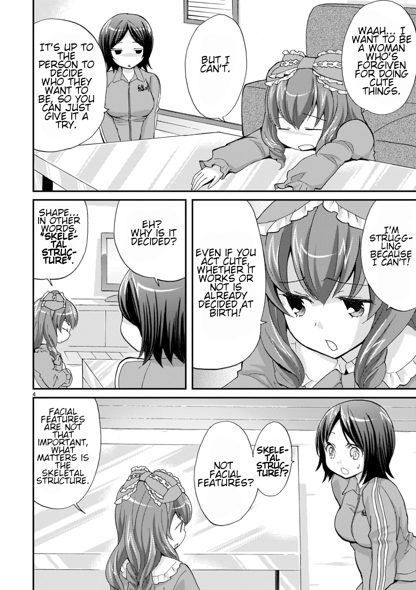Musashinosen No Shimai Chapter 42 page 4 - 