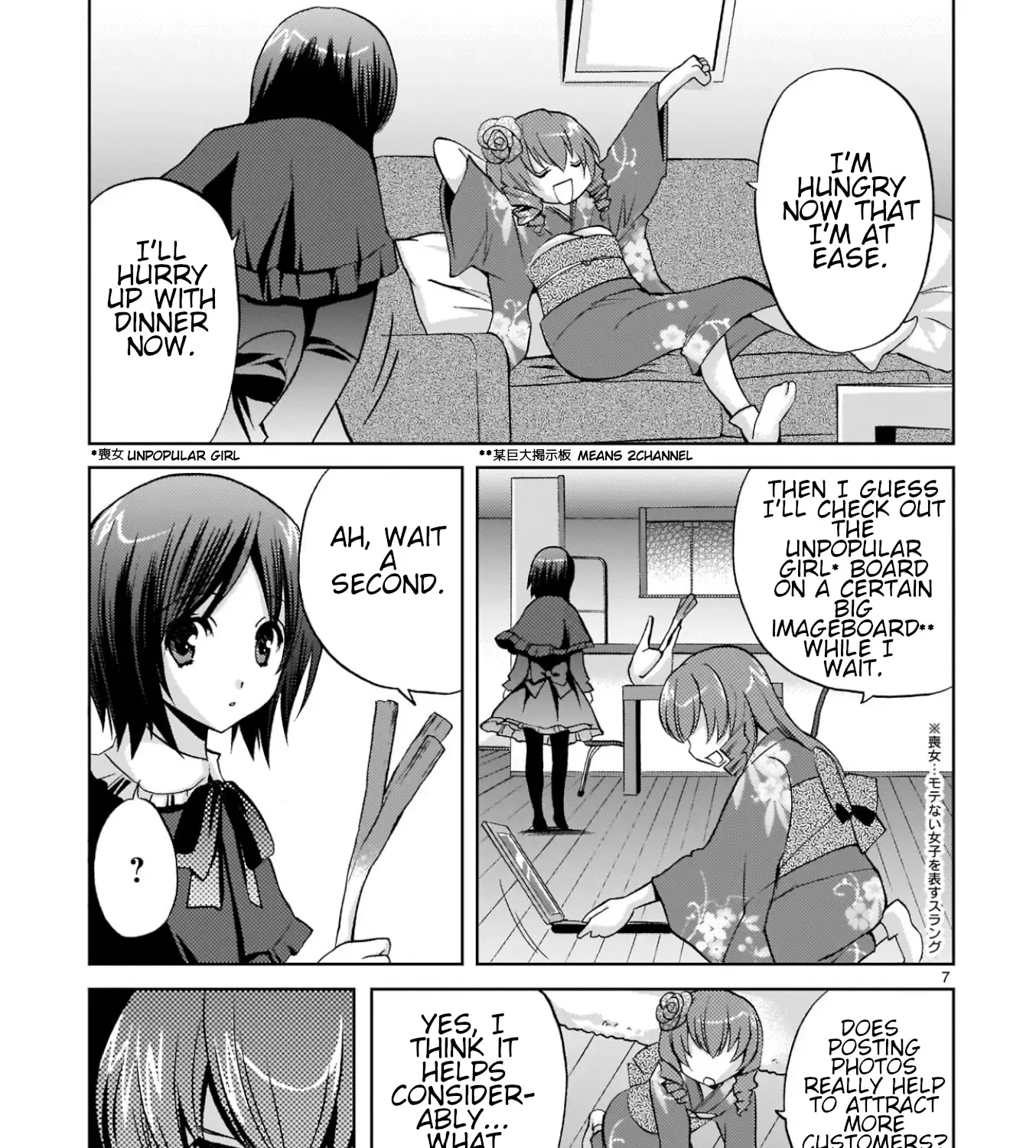 Musashinosen No Shimai Chapter 5 page 13 - 