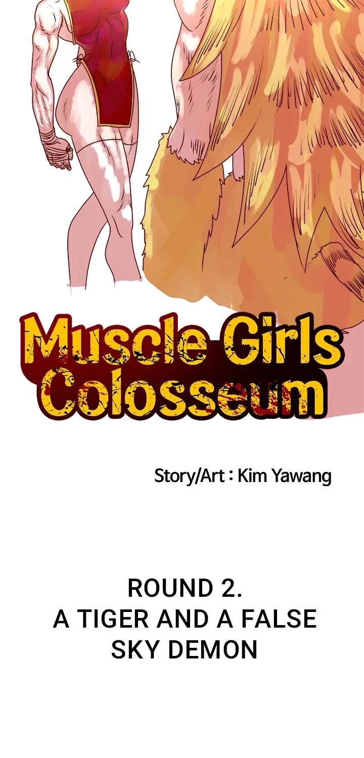 Muscle Girls Colosseum Chapter 2 page 5 - 