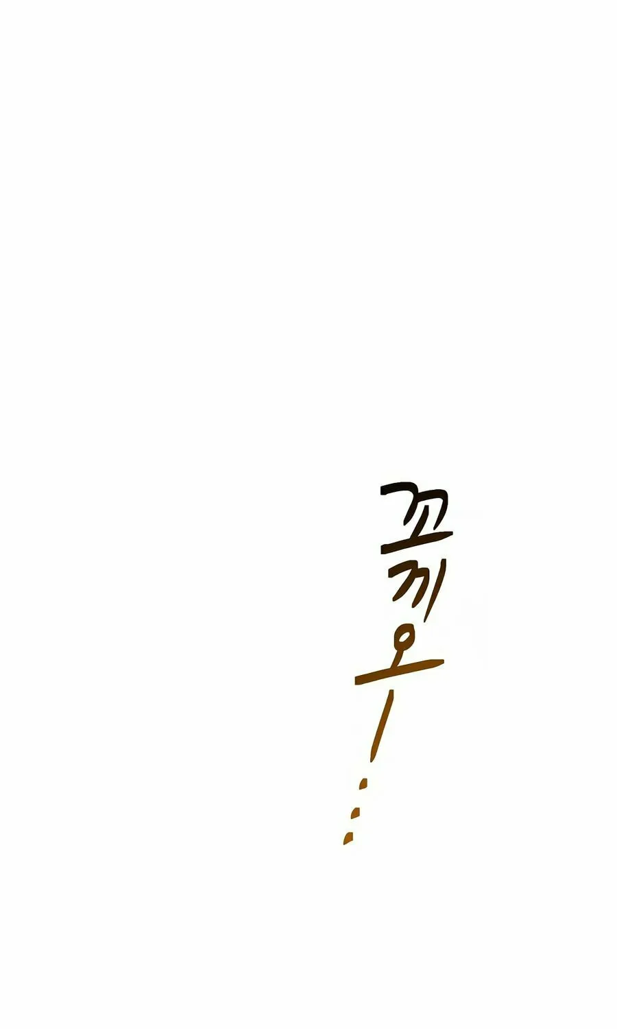 Muscle Joseon Chapter 1 page 91 - 