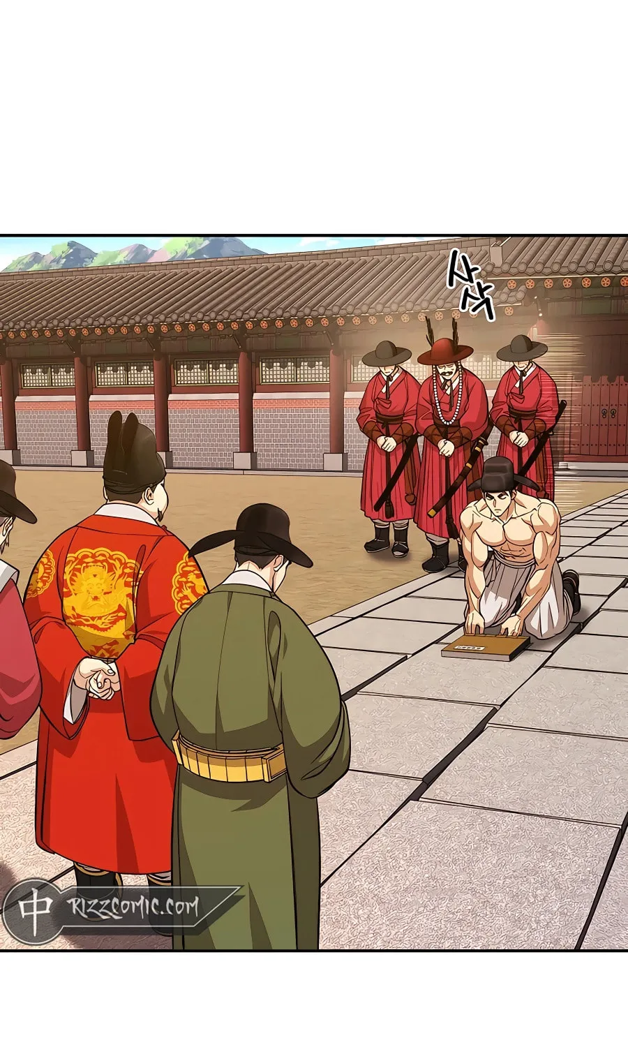 Muscle Joseon Chapter 10 page 75 - 