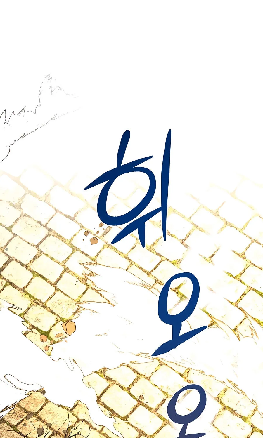 Muscle Joseon Chapter 10 page 10 - 
