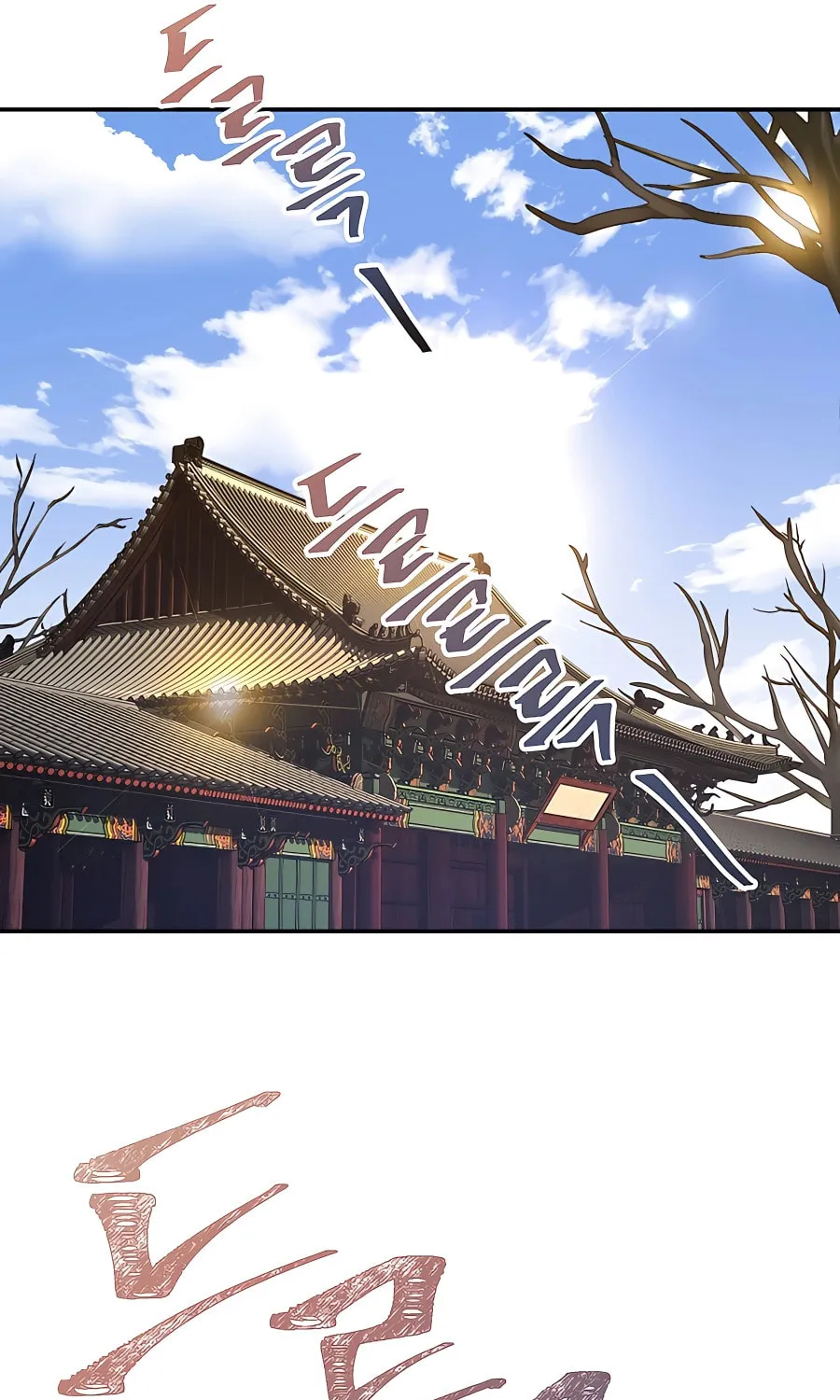Muscle Joseon Chapter 12 page 73 - 