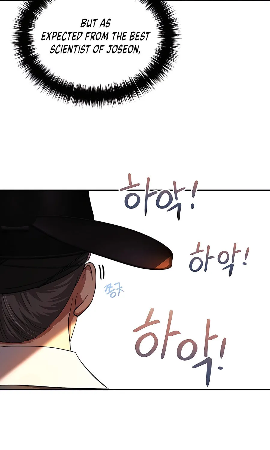 Muscle Joseon Chapter 12 page 83 - 