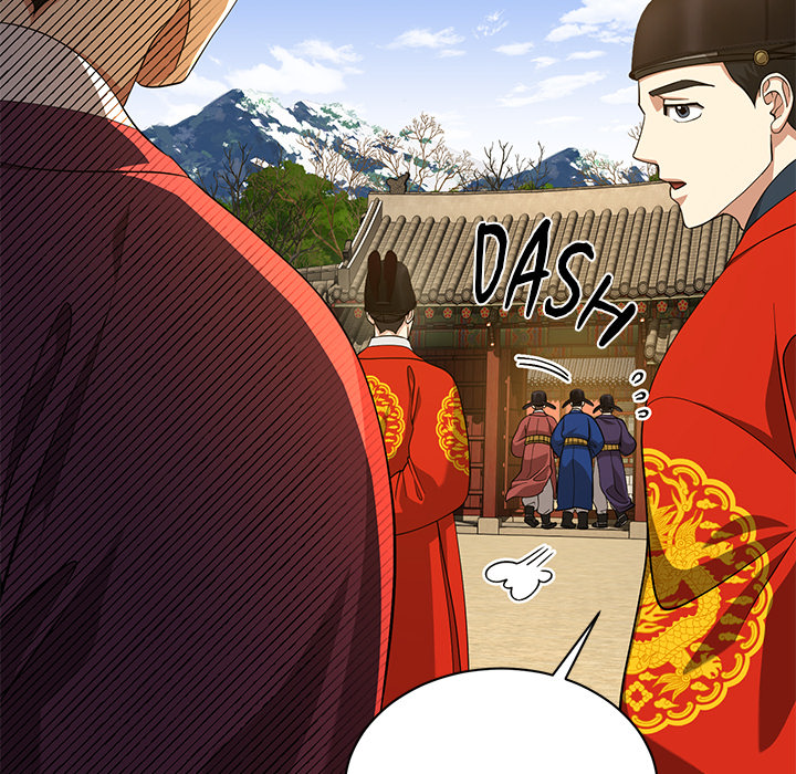 Muscle Joseon Chapter 13 page 16 - 