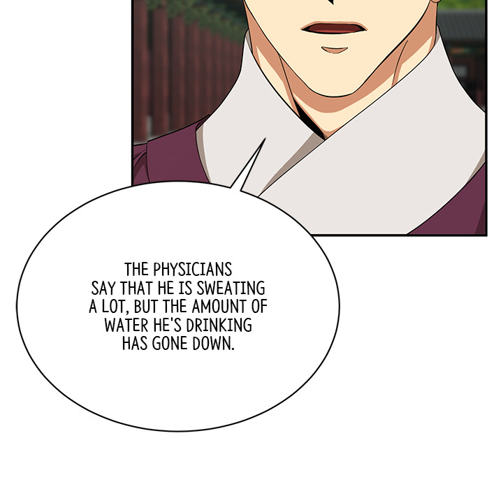 Muscle Joseon Chapter 13 page 20 - 