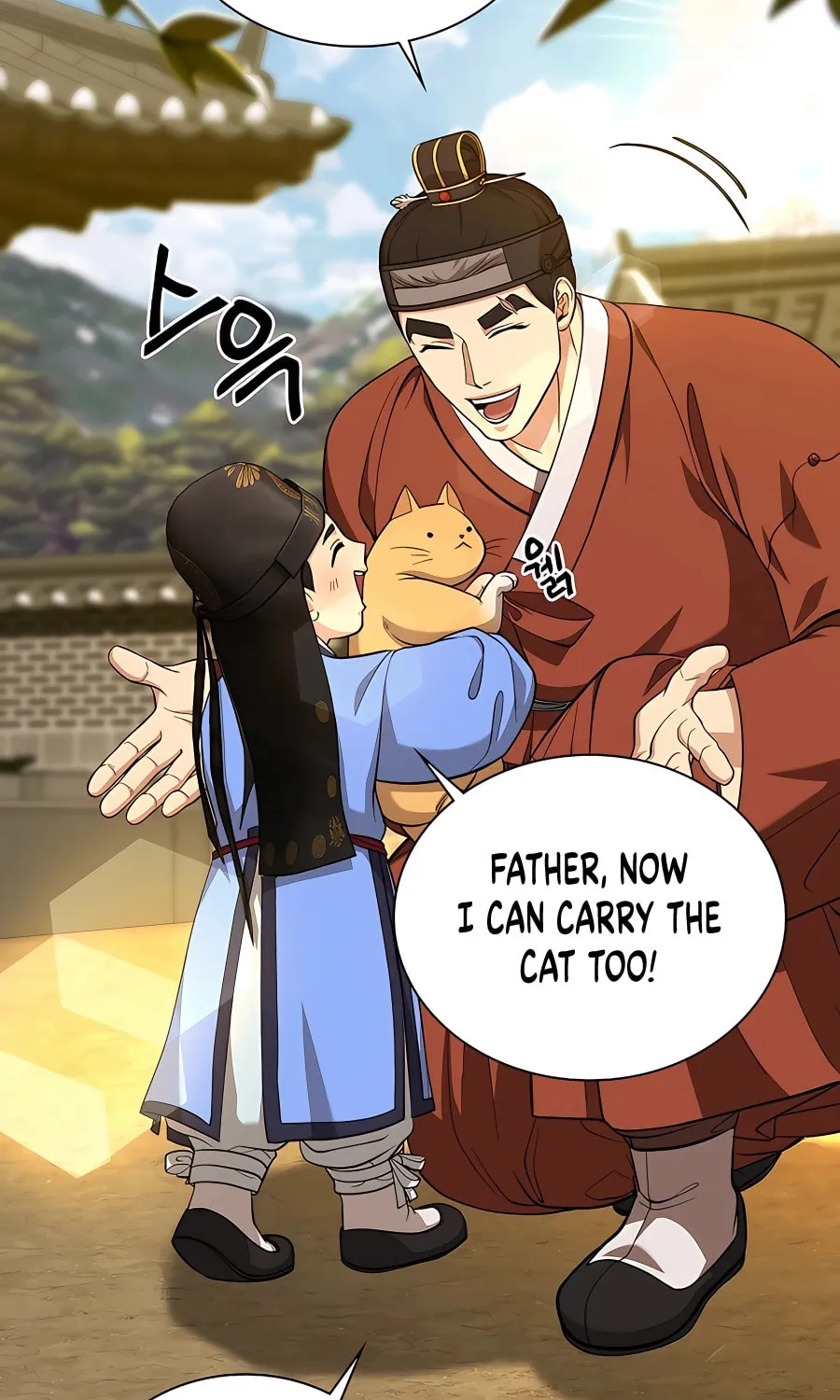 Muscle Joseon Chapter 16 page 4 - 
