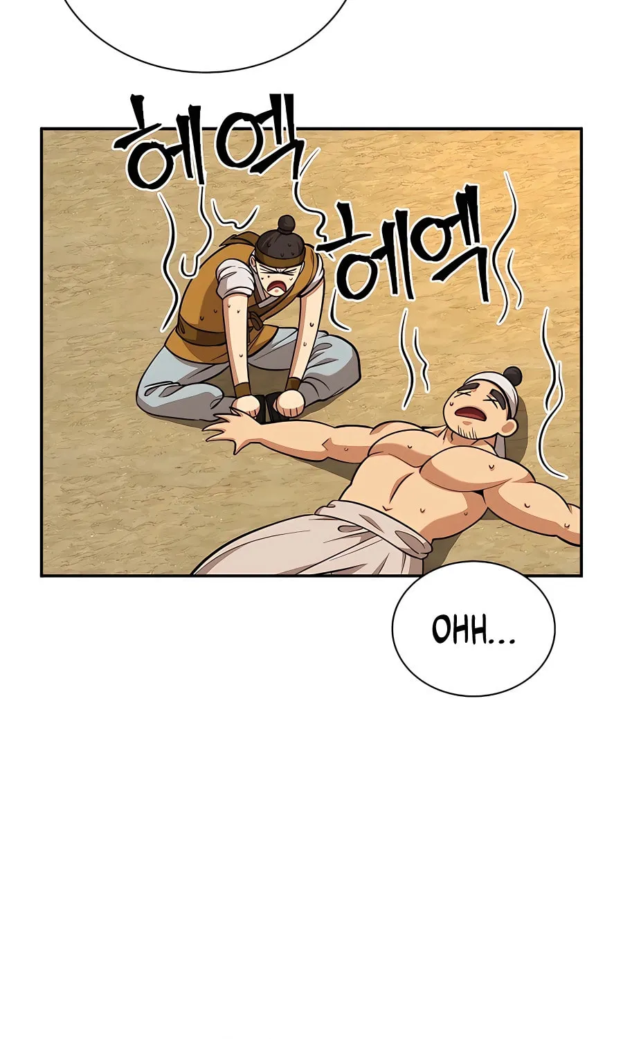 Muscle Joseon Chapter 16 page 7 - 