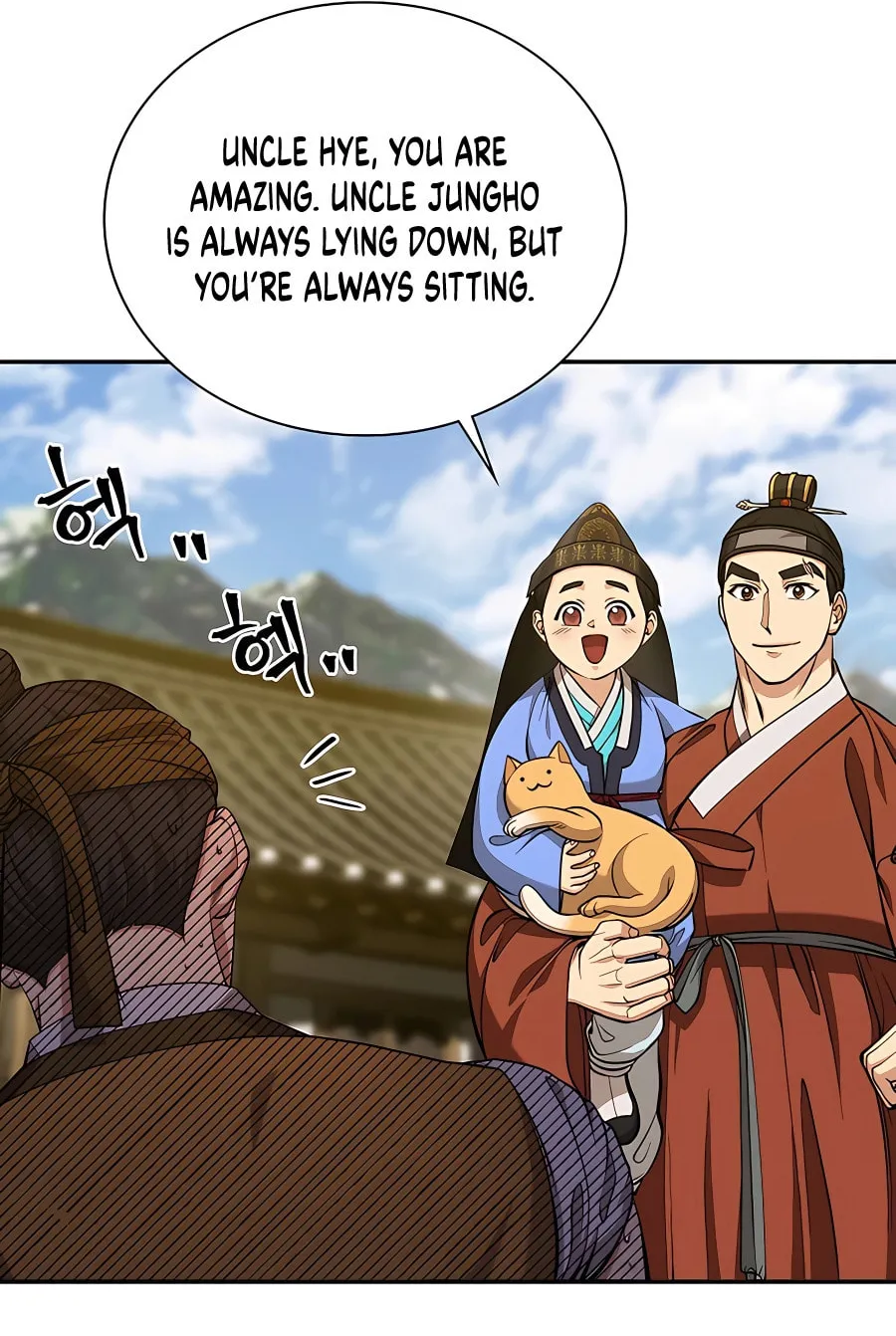 Muscle Joseon Chapter 16 page 8 - 