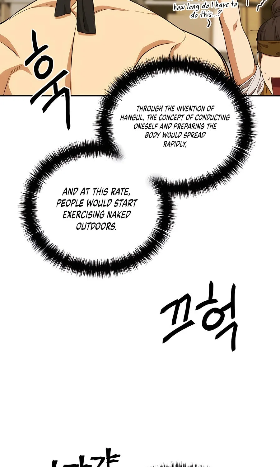 Muscle Joseon Chapter 16 page 77 - 