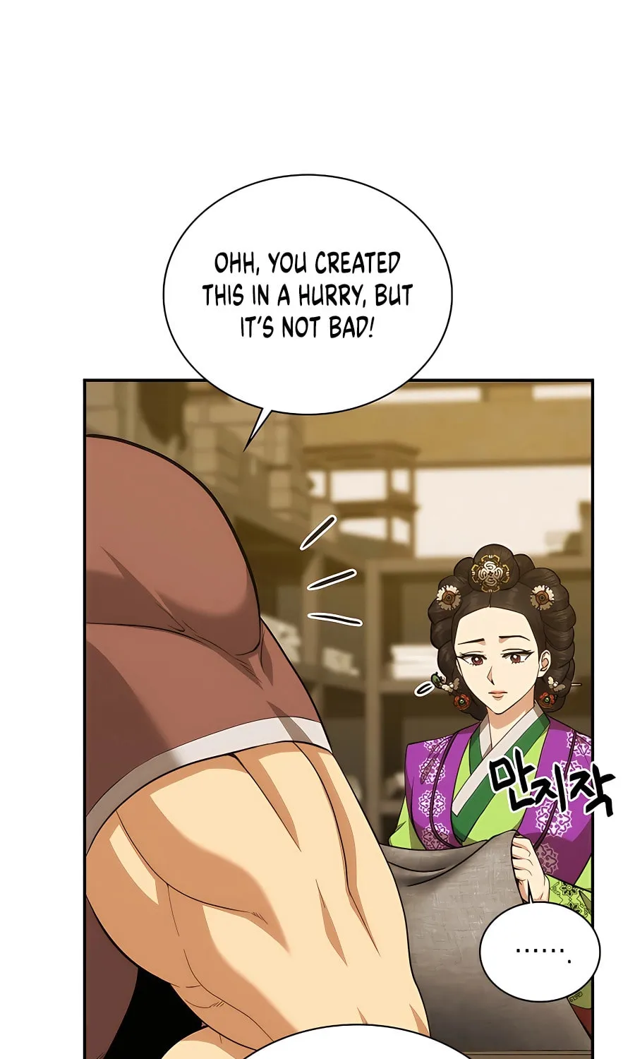 Muscle Joseon Chapter 16 page 80 - 