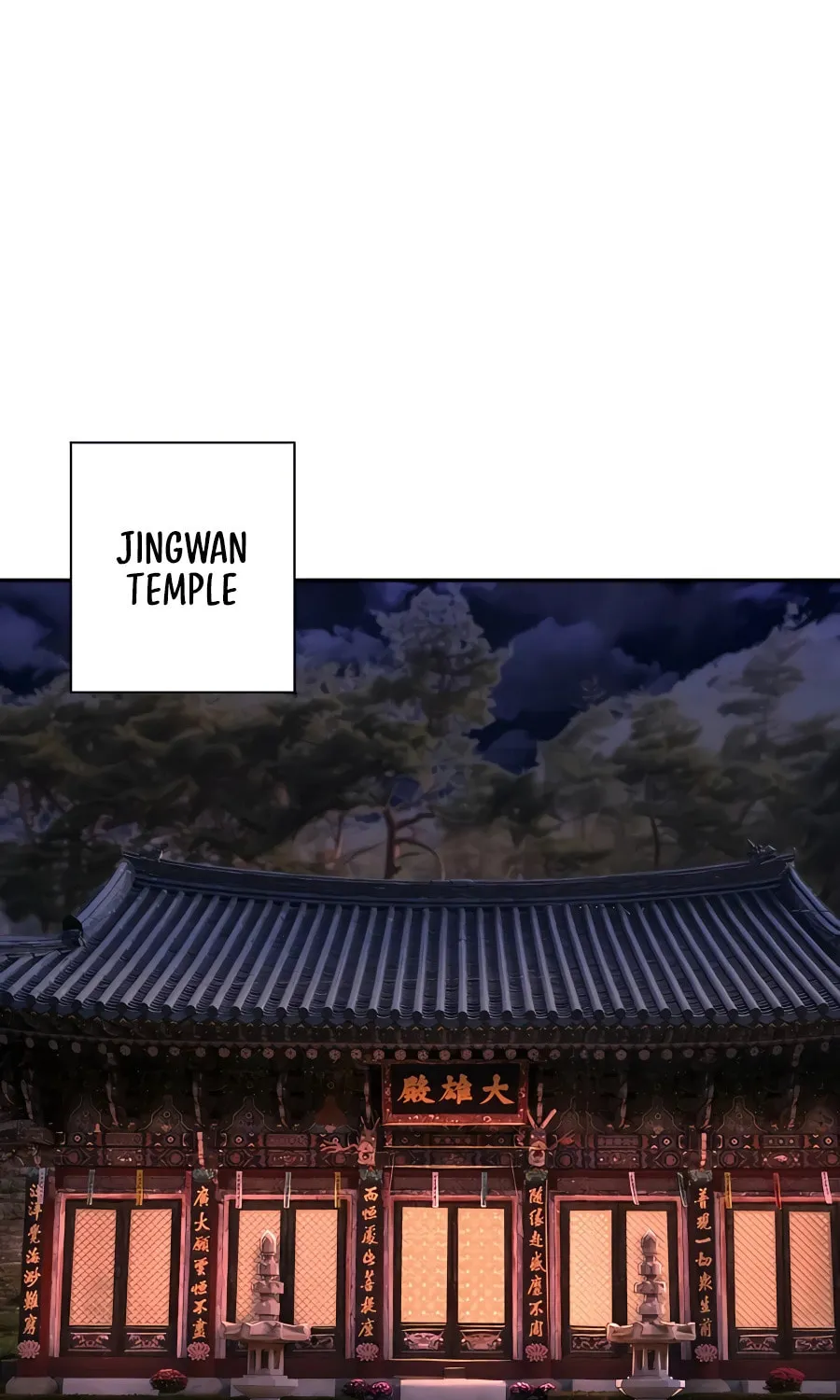 Muscle Joseon Chapter 17 page 2 - 