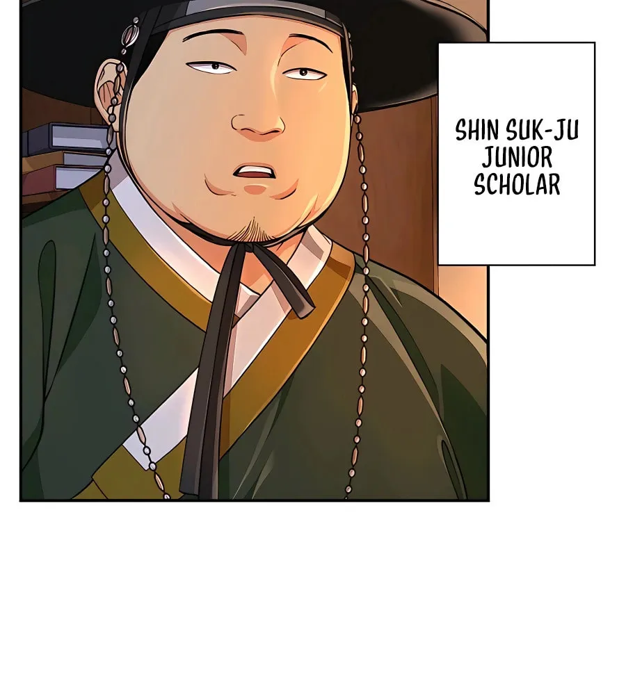Muscle Joseon Chapter 17 page 7 - 
