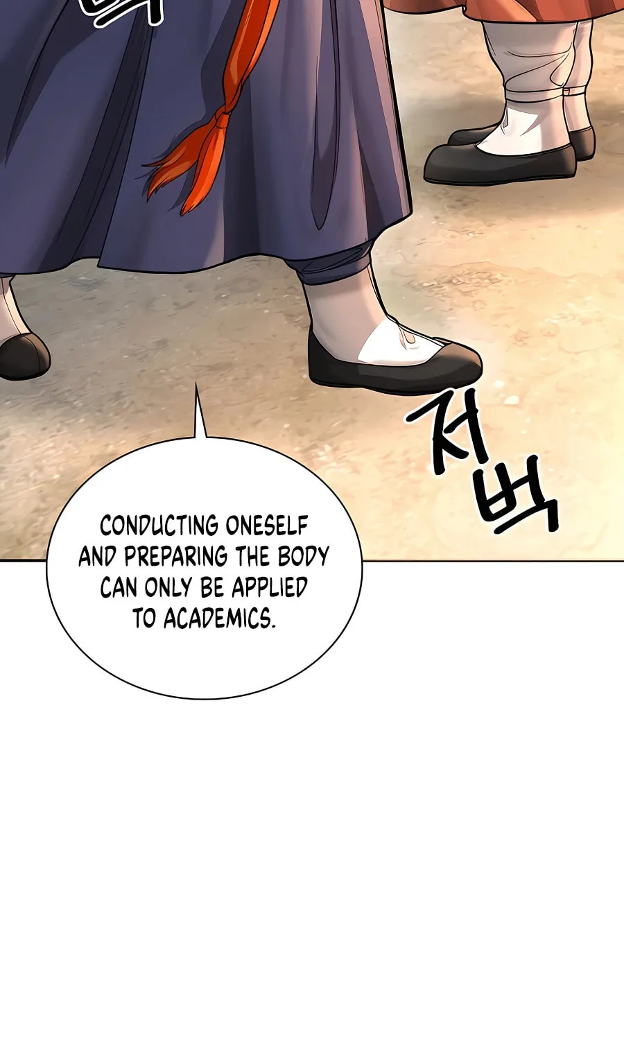 Muscle Joseon Chapter 18 page 86 - 