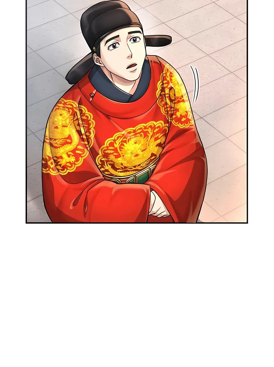 Muscle Joseon Chapter 18 page 96 - 