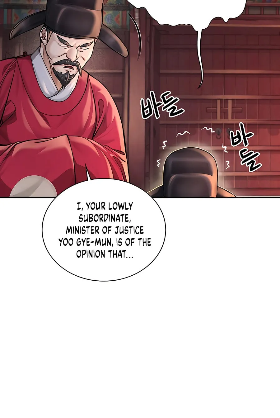 Muscle Joseon Chapter 19 page 92 - 