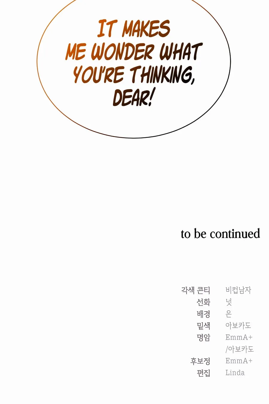 Muscle Joseon Chapter 2 page 112 - 