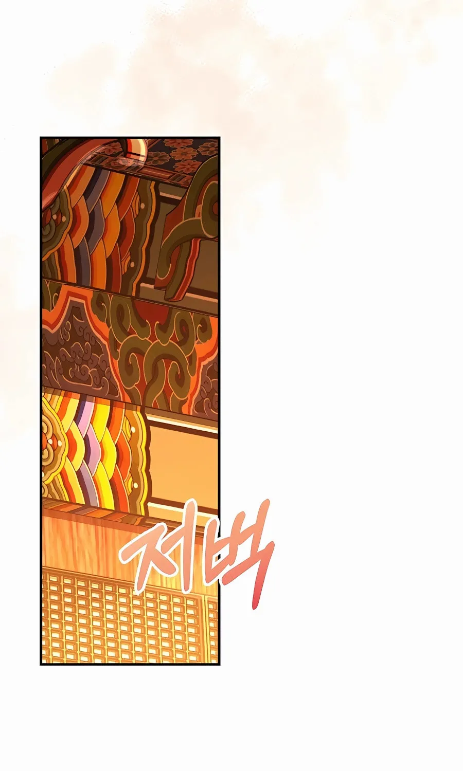 Muscle Joseon Chapter 2 page 49 - 