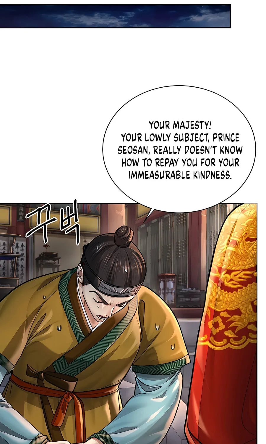 Muscle Joseon Chapter 20 page 42 - 