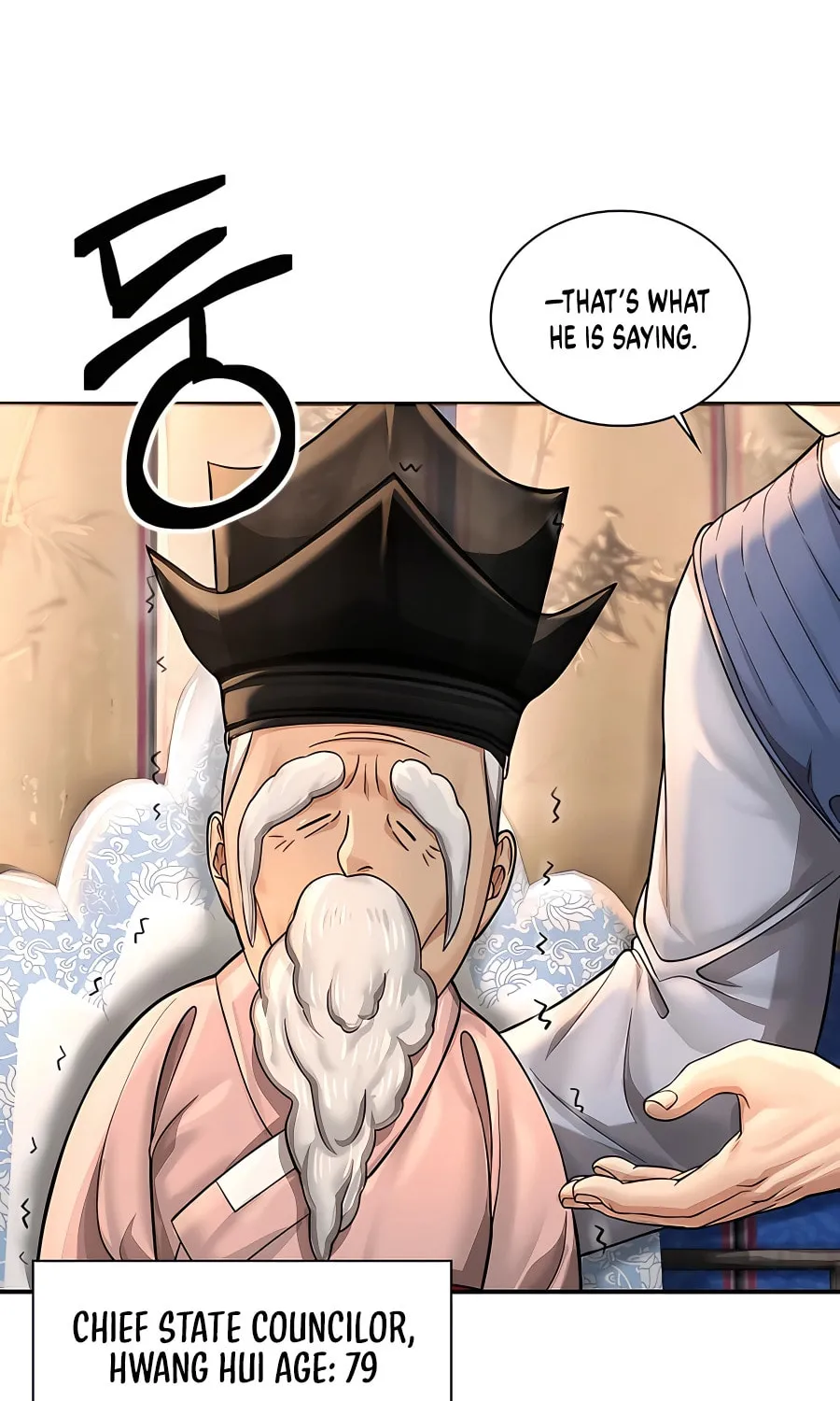 Muscle Joseon Chapter 21 page 12 - 