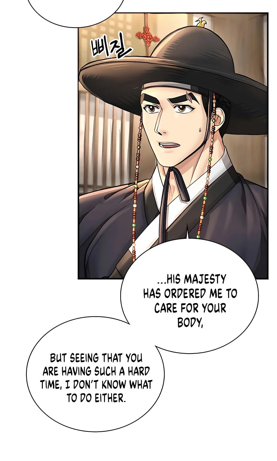 Muscle Joseon Chapter 21 page 15 - 