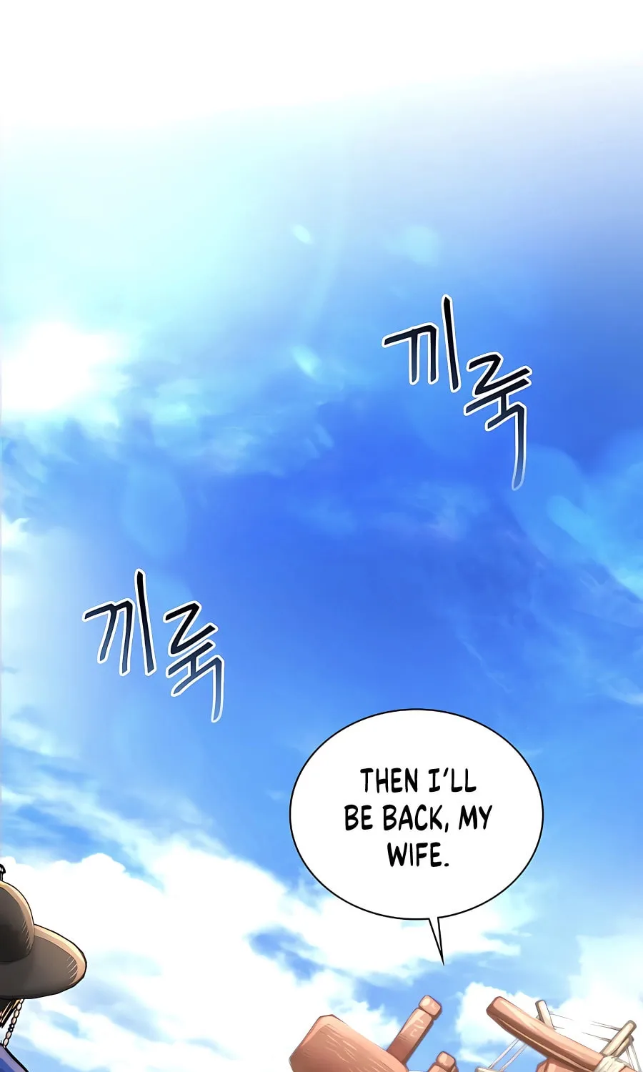 Muscle Joseon Chapter 21 page 71 - 