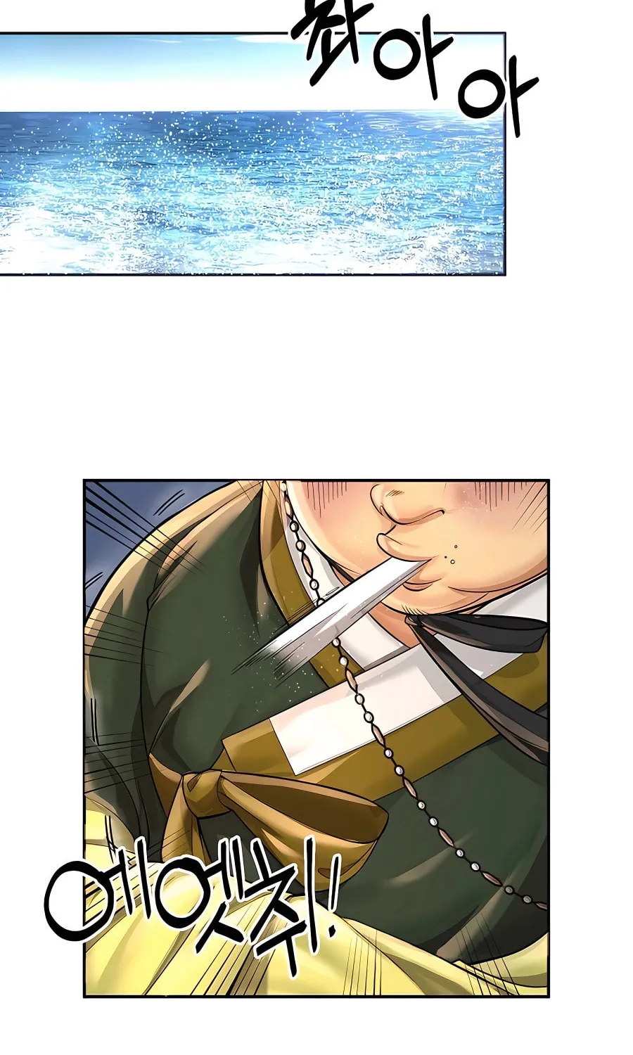 Muscle Joseon Chapter 22 page 2 - 