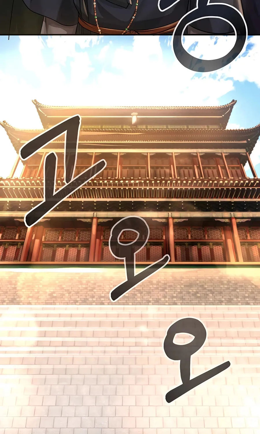 Muscle Joseon Chapter 22 page 21 - 