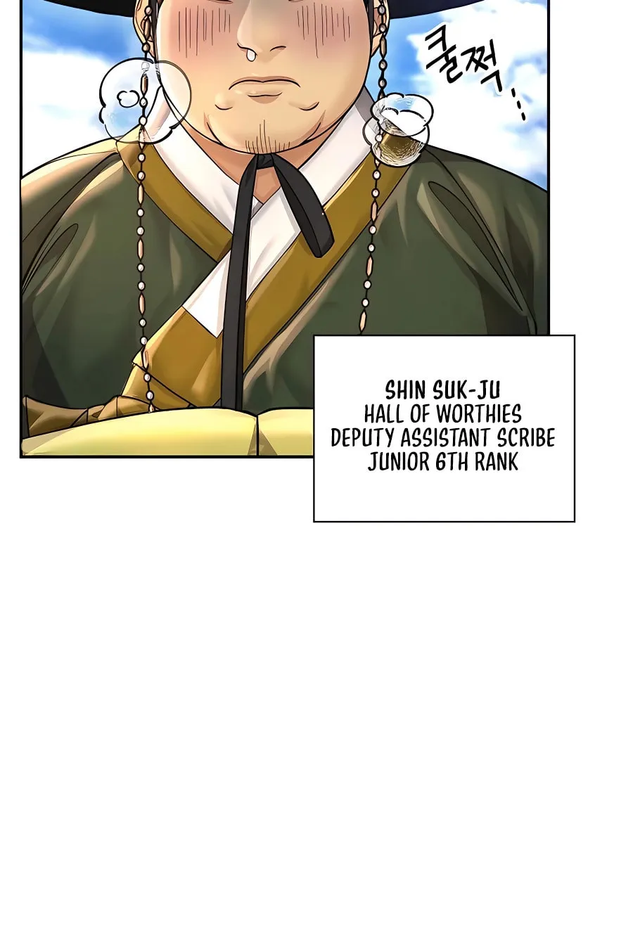 Muscle Joseon Chapter 22 page 7 - 