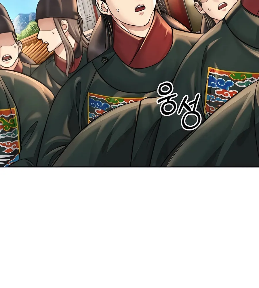 Muscle Joseon Chapter 22 page 85 - 