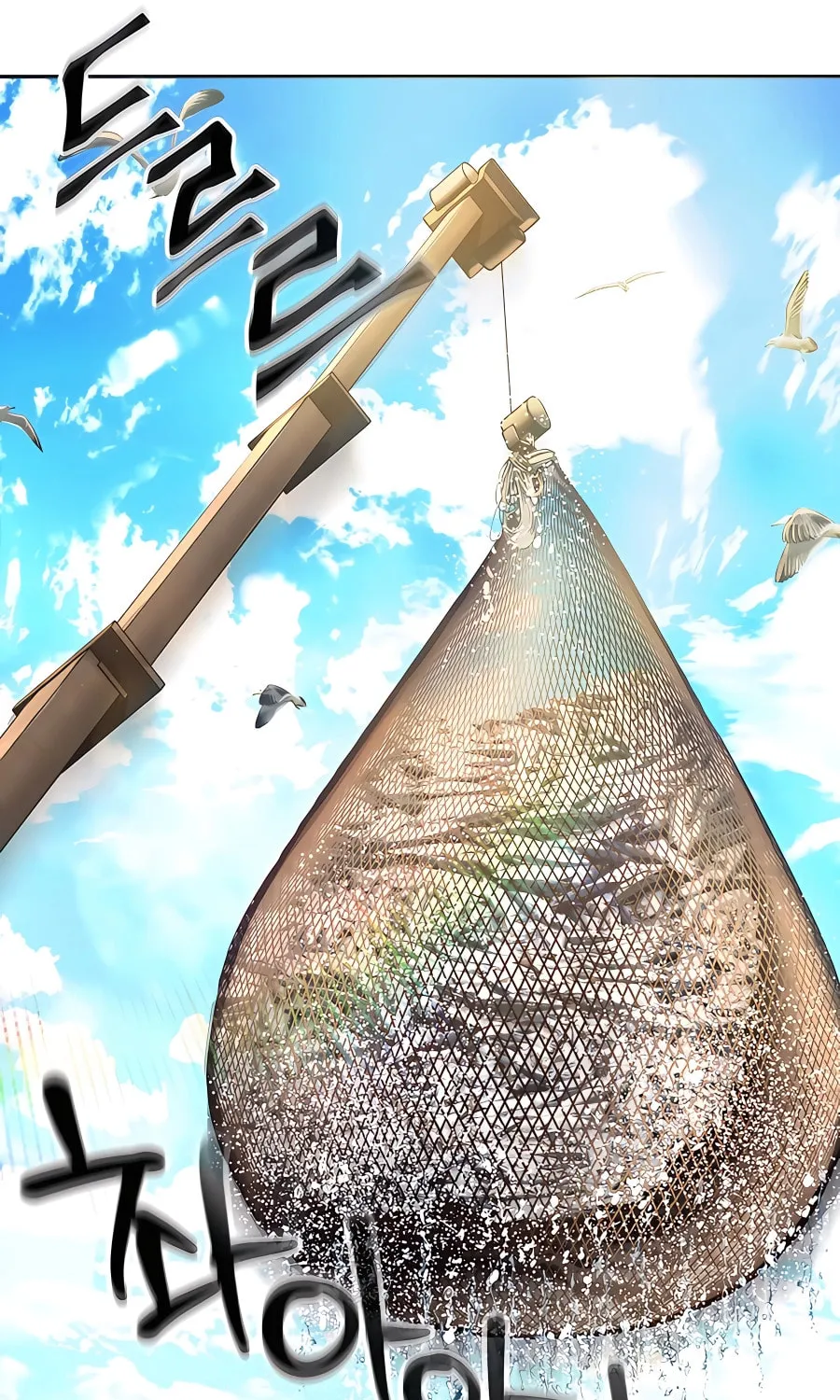 Muscle Joseon Chapter 25 page 23 - 