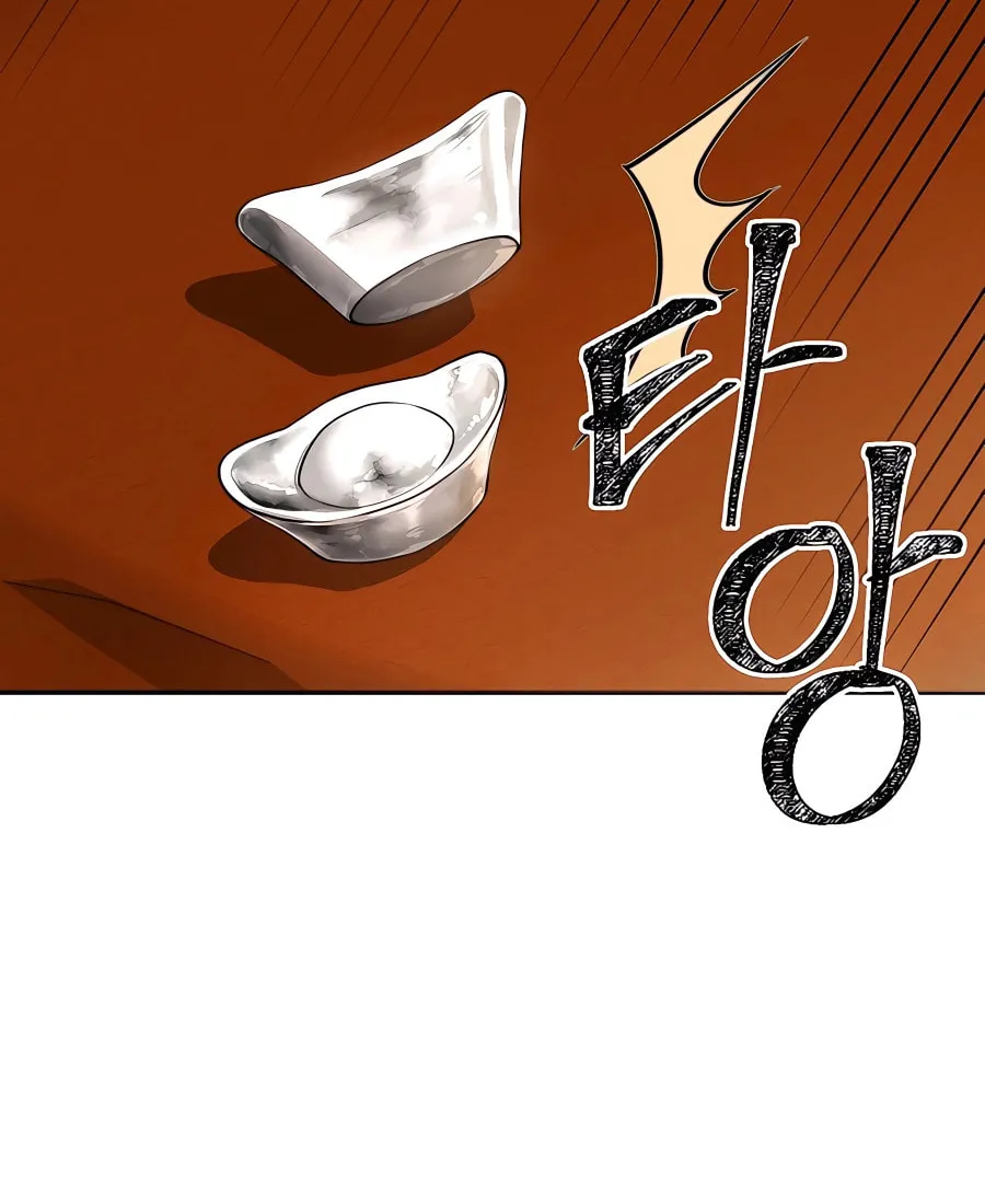 Muscle Joseon Chapter 25 page 86 - 