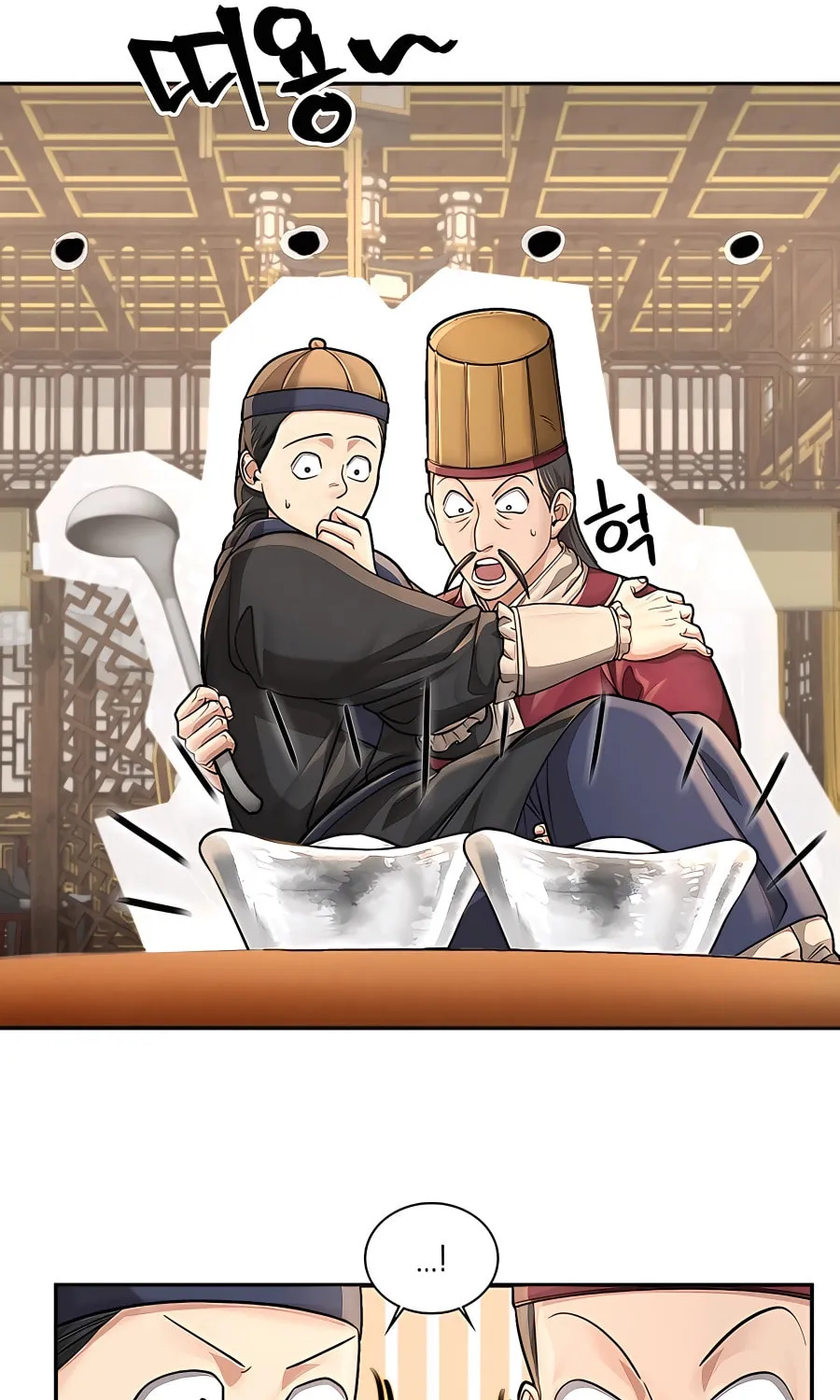 Muscle Joseon Chapter 25 page 87 - 