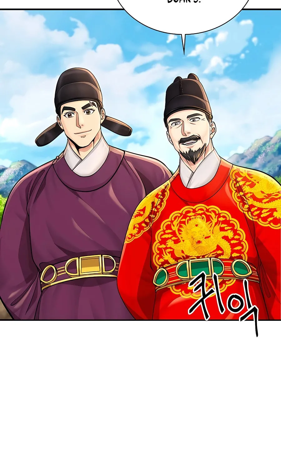 Muscle Joseon Chapter 27 page 5 - 