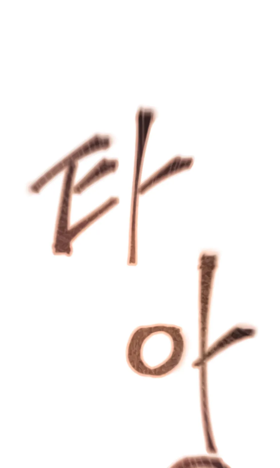 Muscle Joseon Chapter 28 page 65 - 