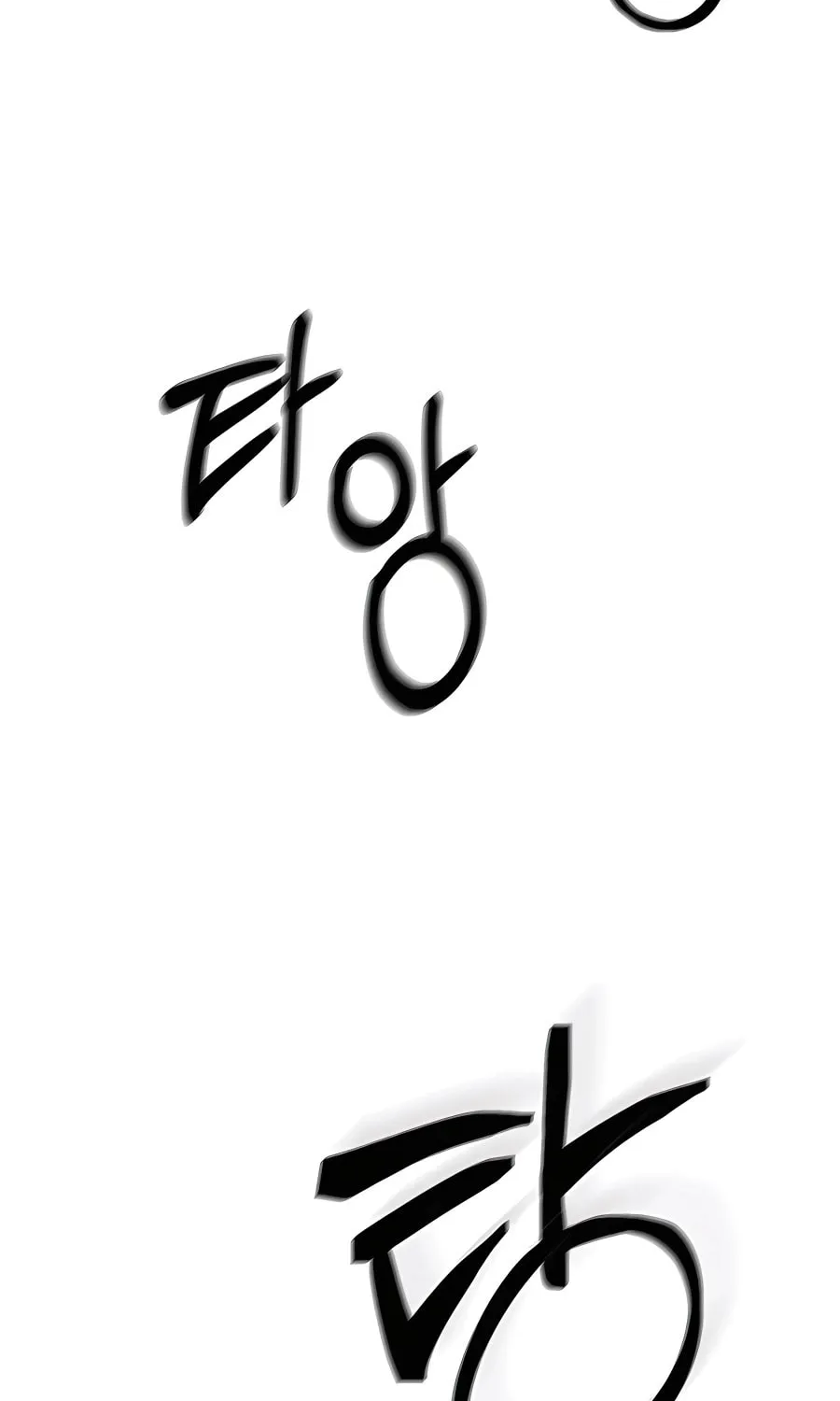 Muscle Joseon Chapter 29 page 10 - 