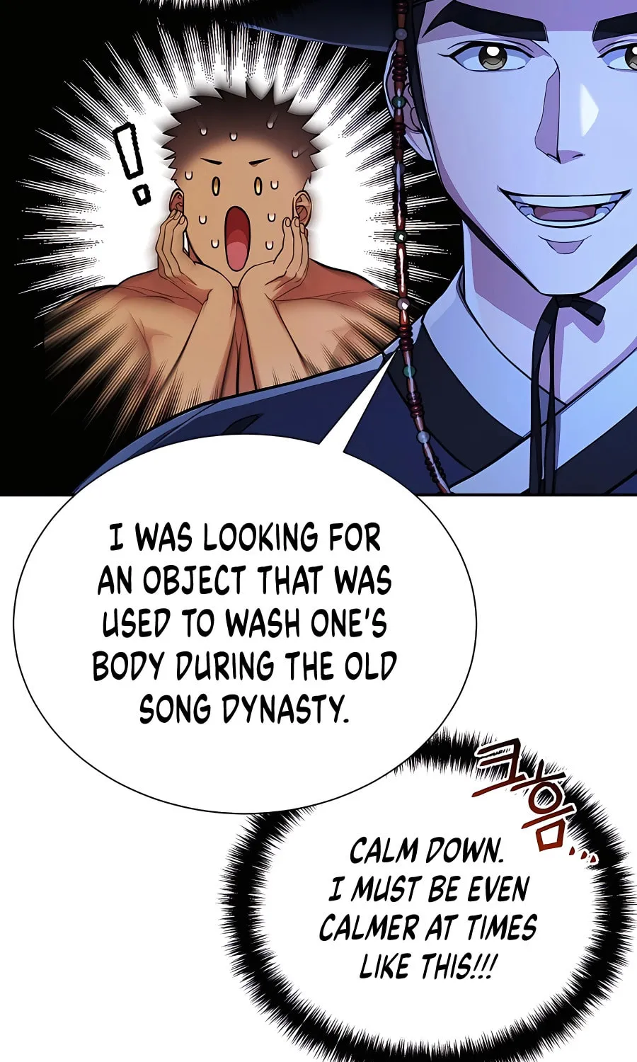 Muscle Joseon Chapter 3 page 7 - 