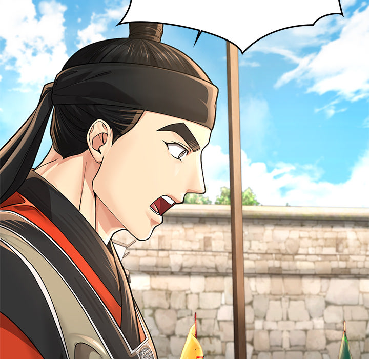 Muscle Joseon Chapter 30 page 32 - 