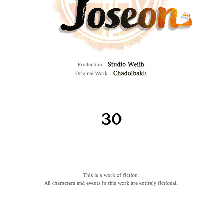 Muscle Joseon Chapter 30 page 8 - 