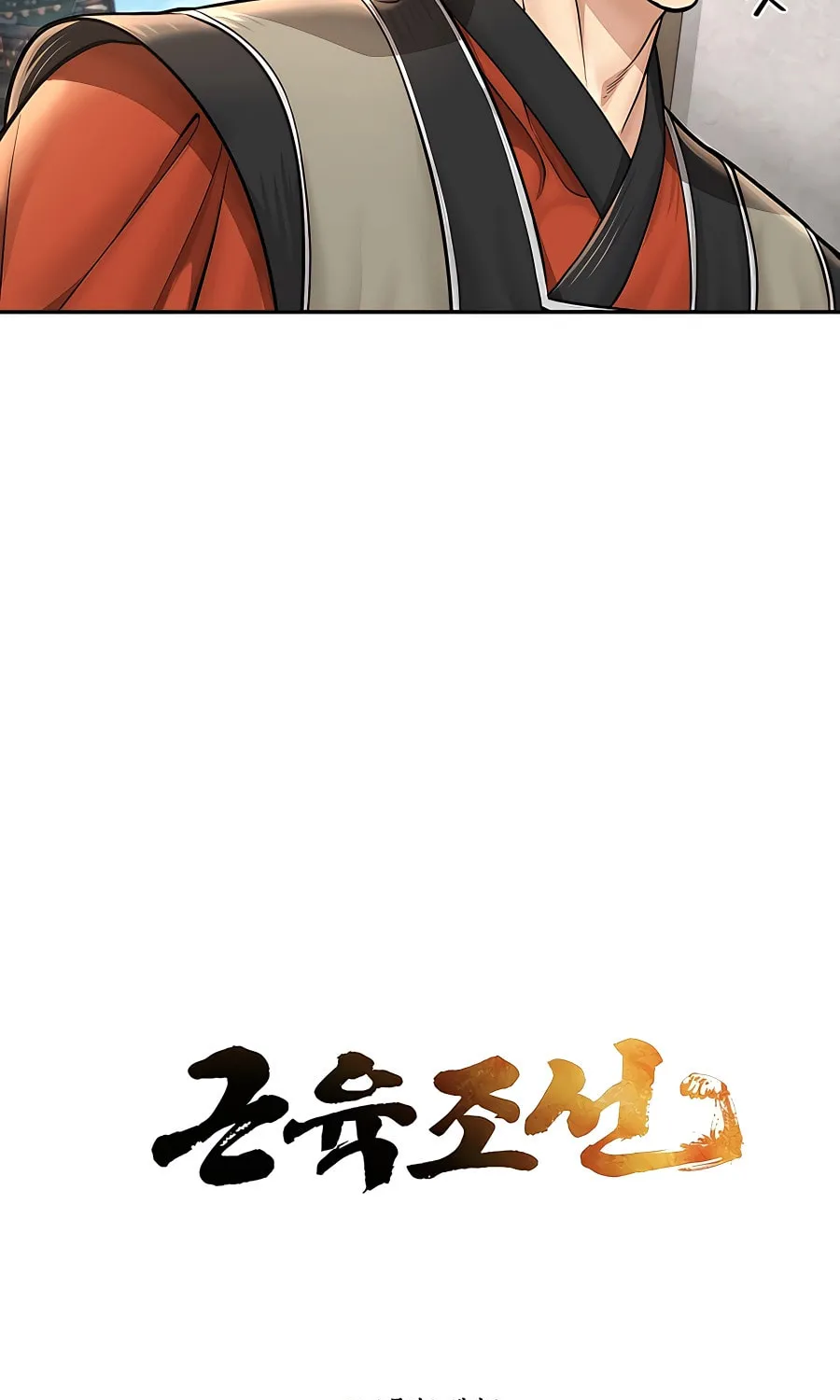 Muscle Joseon Chapter 31 page 27 - 