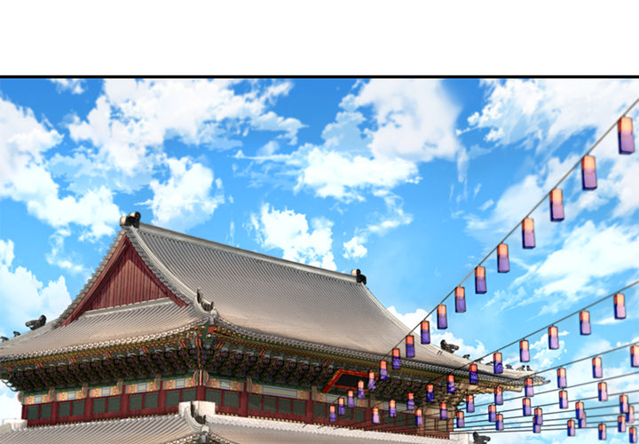Muscle Joseon Chapter 32 page 2 - 
