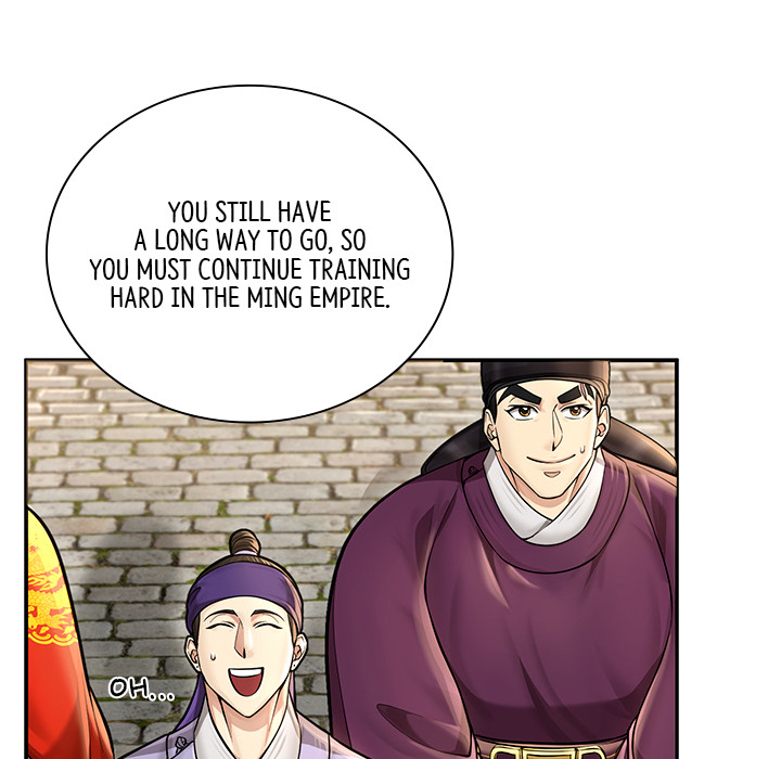 Muscle Joseon Chapter 32 page 32 - 