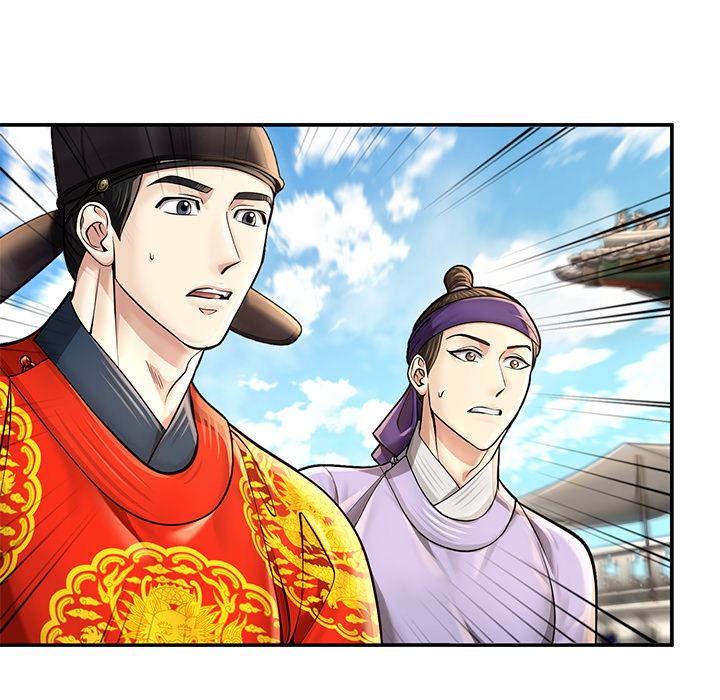 Muscle Joseon Chapter 32 page 73 - 