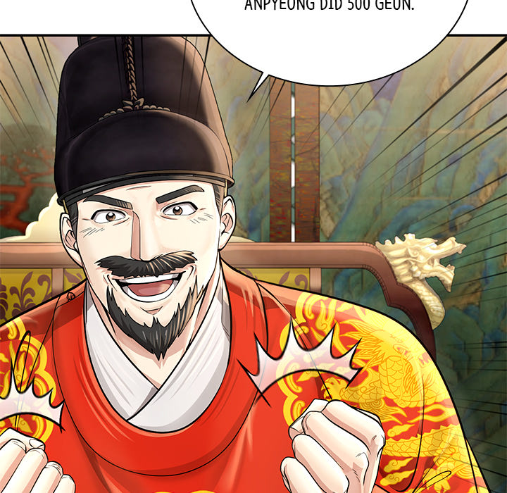 Muscle Joseon Chapter 32 page 81 - 