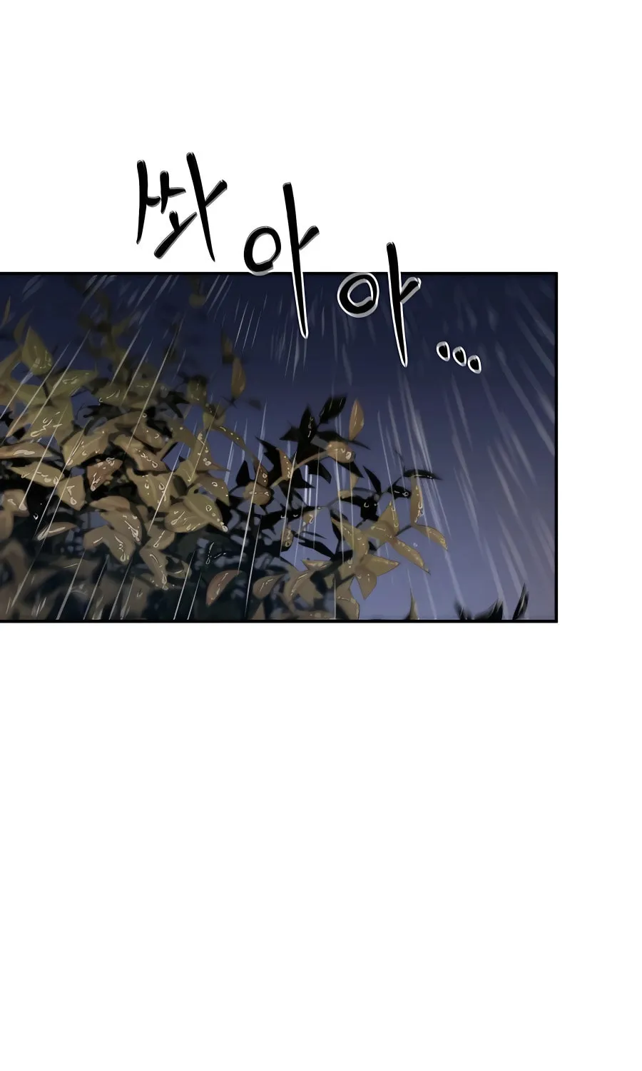 Muscle Joseon Chapter 33 page 33 - 