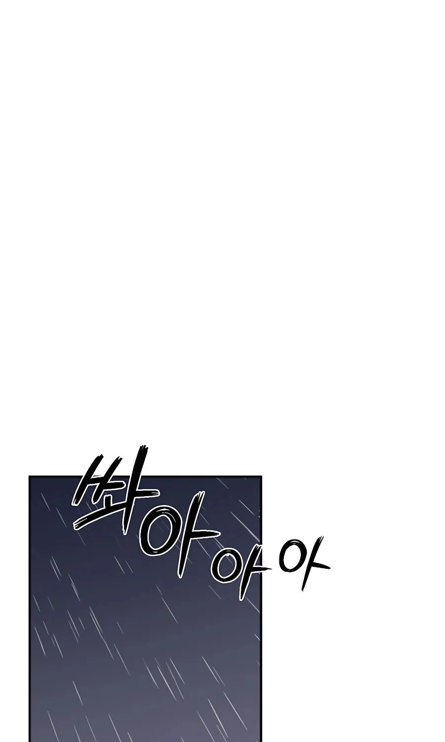 Muscle Joseon Chapter 33 page 44 - 