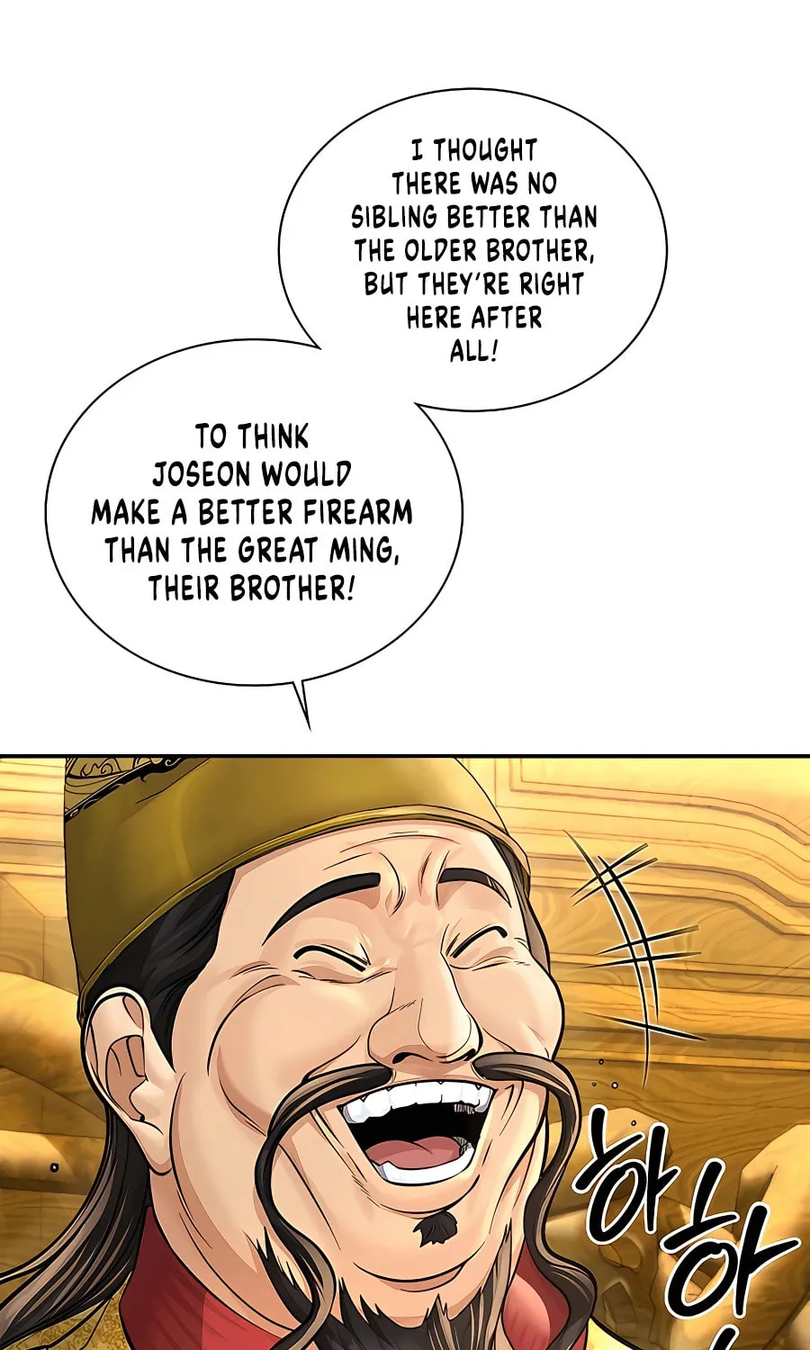 Muscle Joseon Chapter 33 page 76 - 